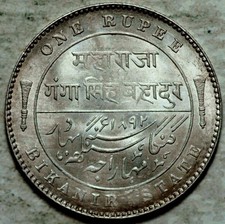 1892 BIKANIR INDIA STATO