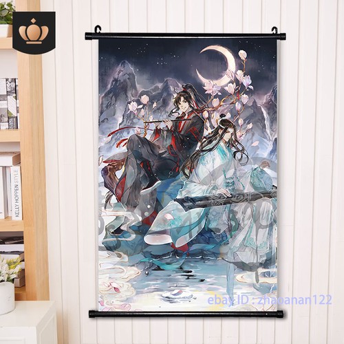 Poster anime dao - anime,