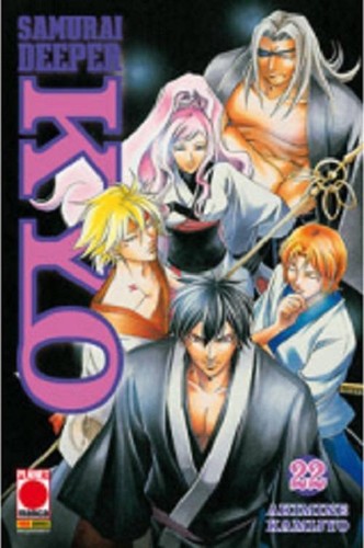 Samurai deeper kyo planet - 22,