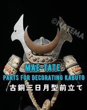 Giappone antico MAETATE rame forma mezzaluna Kabuto samurai yoroi armatura MA...