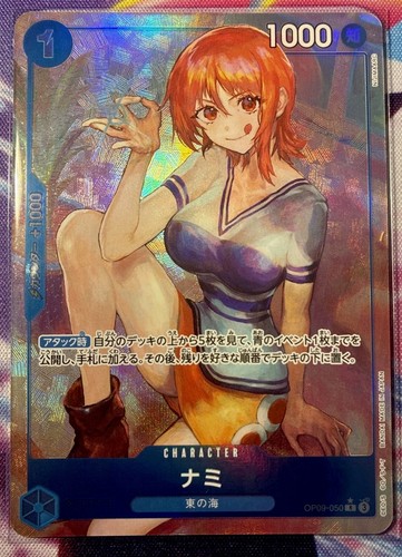 Nami op09 050 alt - nami, r