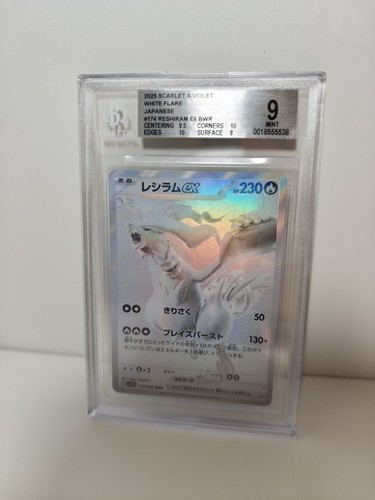 Carta pokemon reshiram bwr - carta, ex