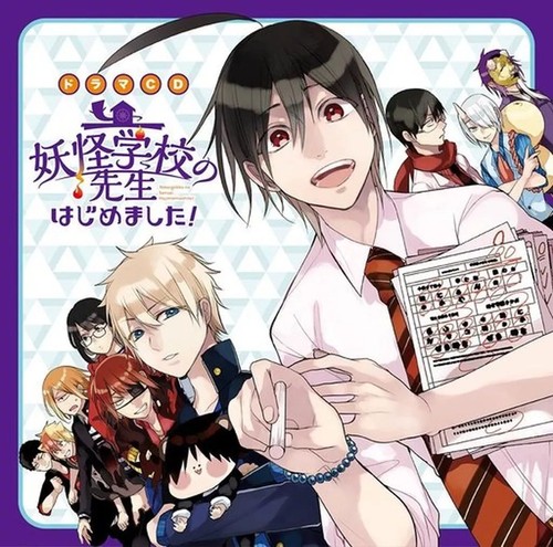 Anime drammatico è - cd,