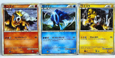 Pokemon Promo Entei 059/L-P