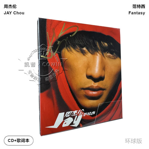 Album jay chou - album,