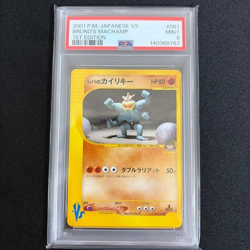 Carta pokemon collezione - pokemon,