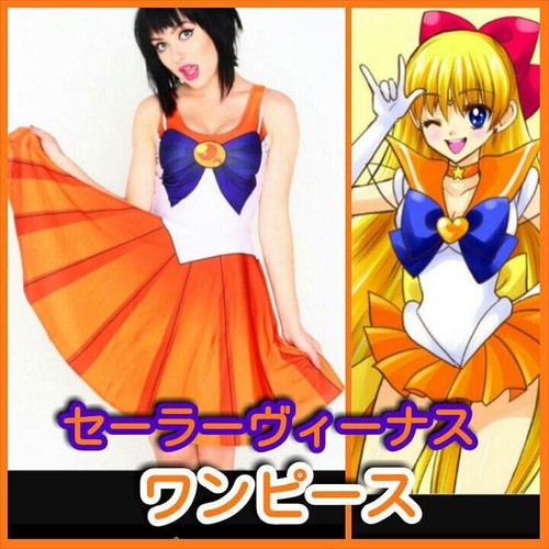 Costume sailor venus - sailor,