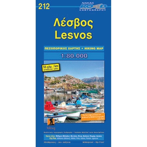 Greece 80k road cartography - 1:80k,