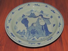 Antico  Piatto Cinese in