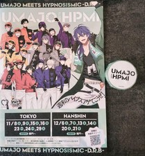 Nastro mascheratore Hypma Horse Racing UMAJO HPMI