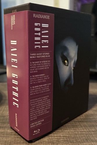 Daiei gothic vol - gothic, 1