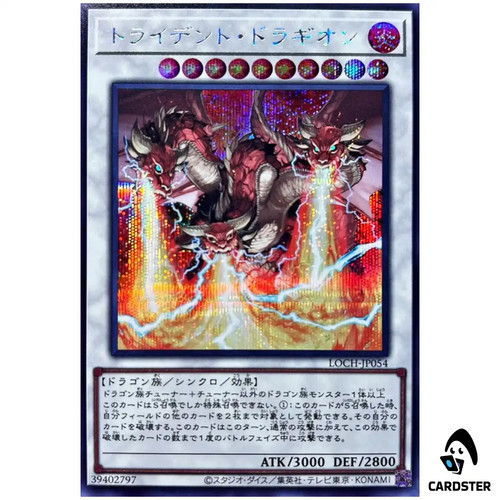 Trident dragion loch jp054 - trident,