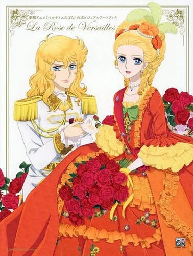 The rose versailles - the,