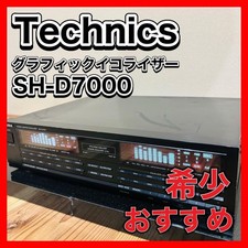 Raro equalizzatore grafico Technics SH-D7000 attrezzatura audio vintage