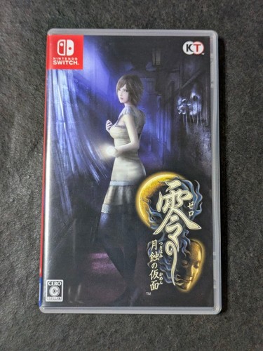 Nintendo switch fatal - fatal, frame