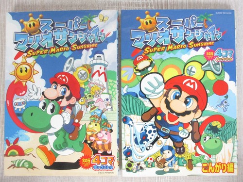 Super mario sunshine koma - sunshine,