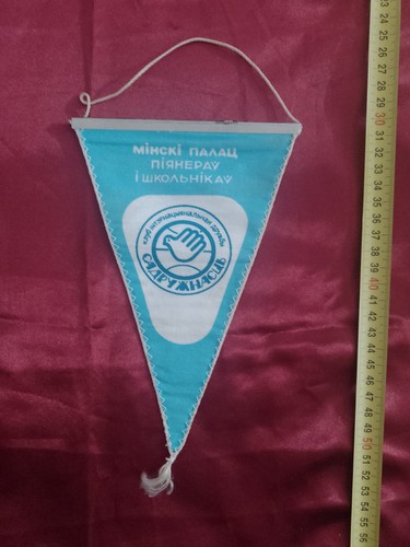 Old pennant minsk belarus - old,