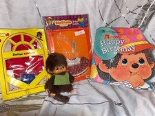 Sekiguchi 1974 MONCHHICHI