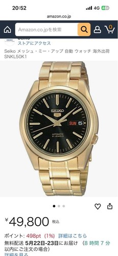 Orologio seiko automatico - orologio,