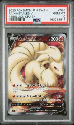 Psa gem mint pokemon - gem,
