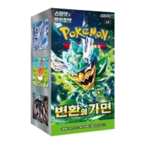 Pokemon gioco carte - gioco,