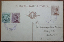 Italia Regno.Cartolina postale