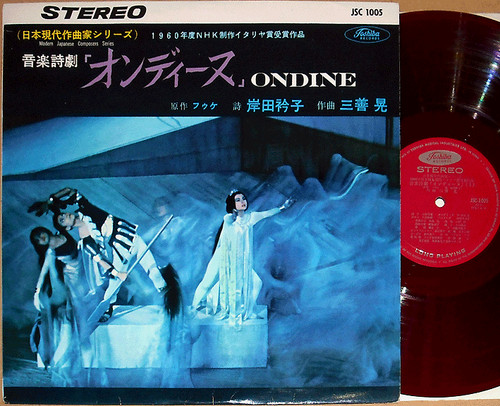 Ost opera ondine akira - ondine, miyoshi