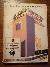 GUGLIELMINETTI   IL PIGIAMA