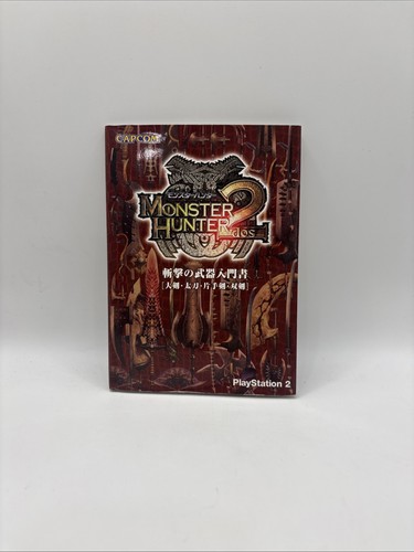 Libro manuale guida alle armi - libro,