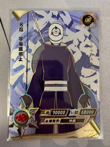Carta naruto kayou - carta, tcg
