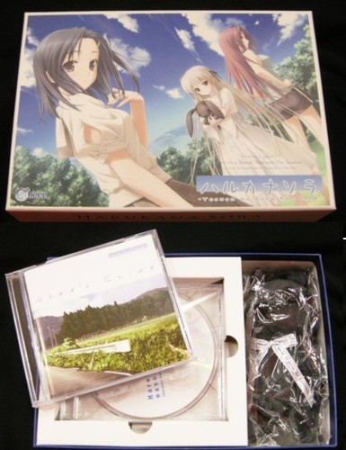 Haruka sora prima - haruka,