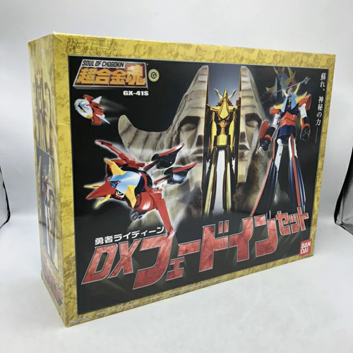 Bandai soul chogokin 41s - bandai, of