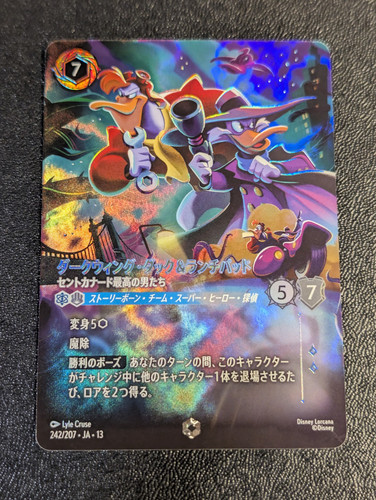 Lorcana japanese darkwing - japanese,