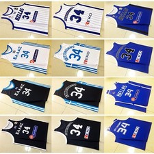 Maglia Basket Giovanile/Uomini 2021 Antetokounmpo #34 Squadra Grecia Stampa Personalizzata