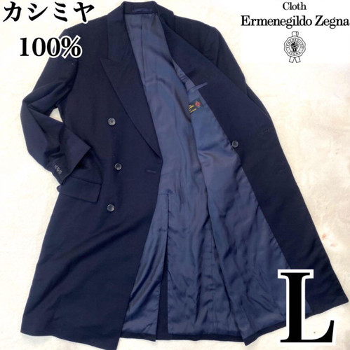 Cappotto chester doppiopetto - cappotto,
