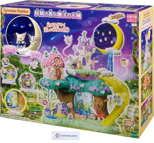 Epoch sylvanian families - sylvanian,