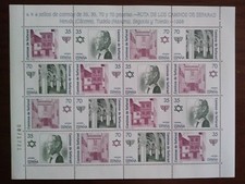 SELLOS ESPAÑA MNH 1998 MINIPLIEGO CAMINOS SEFARAD CACERES NAVARRA SEGOVIA TOLEDO