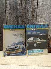 2 pieces of vintage SIGNAL magazines.
