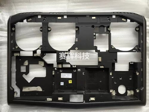 Custodia base cover inferiore