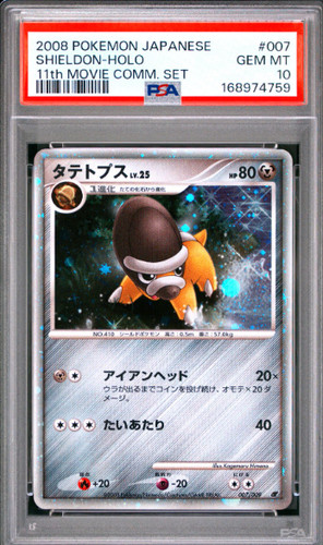 Psa shieldon 007 009 2008 - psa,