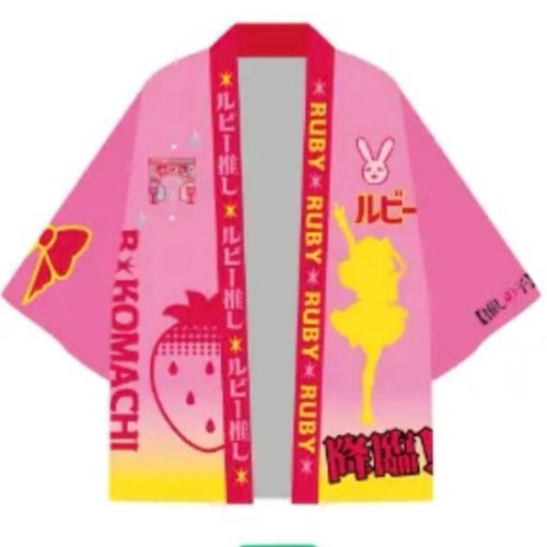 Cappotto oshi ruby happi - no, ko