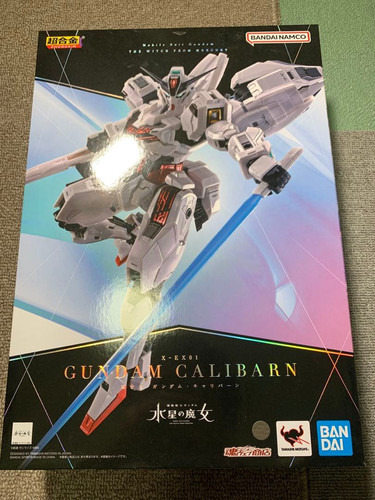 Modellino bandai chogokin - modellino,