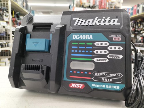 Makita quick charger - makita, dc40ra