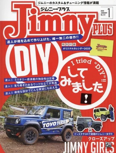 Jimny plus magazine jan 2025 - plus,