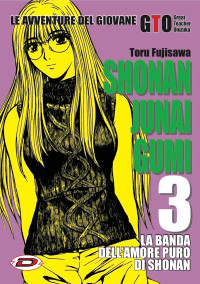 Gto shonan junai - 3,