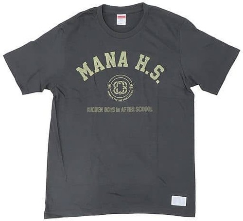 Shirt doposcuola cucina - t-shirt,