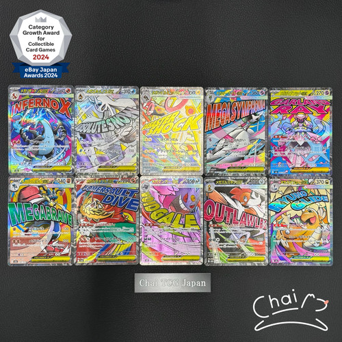 Mega dream set - dream, ex