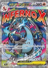 MEGA Charizard X ex MA 223/193