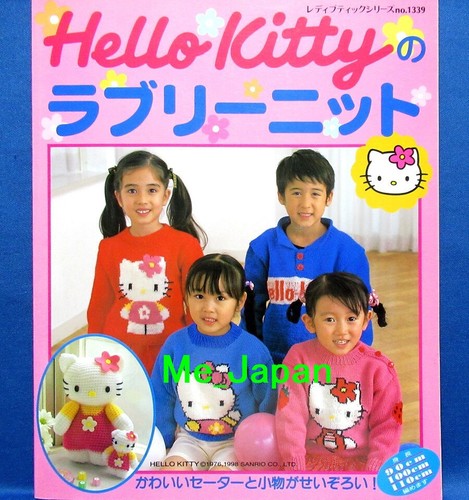 Hello kitty lovery knit - lovery,