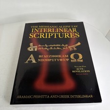 Messianic Aleph Tav